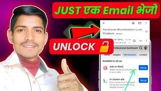 Facebook Monetization Lock Problem | Facebook Monetization Tools Locked To Unlock Process