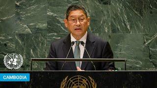  Cambodia - Deputy Prime Minister Addresses United Nations General Debate, 79th Session | #UNGA