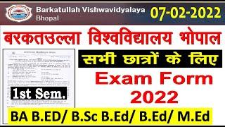 BU Bhopal University Exam Form 2022 || Barkatullah university bhopal Exam Form News 2022