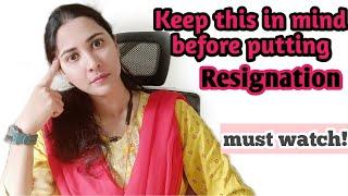 Must Watch before resigning any Company | Things to keep in mind before putting resignation letter