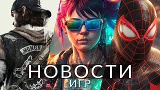 Новости игр! Cyberpunk 2, Days Gone 2, Sony, Sunset Overdrive, Insomniac Games, South Park: Snow Day