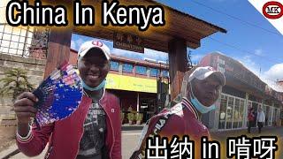 Shocking China/Chinese Community In Africa Nairobi Kenya 