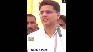 Sachin Pilot ~ Satto Gurjar Rasiya #shorts #rasiya #youtubeshorts #sachinpilot #sachin #trending