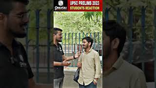 Elimination Method Removed | UPSC CSE Prelims 2023 | #shorts