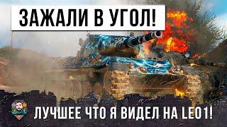 САМЫЙ БЕЗУМНЫЙ БОЙ НА ЛЕОПАРДЕ 1, ЧТО Я ВИДЕЛ ЗА 10 ЛЕТ В WOT!