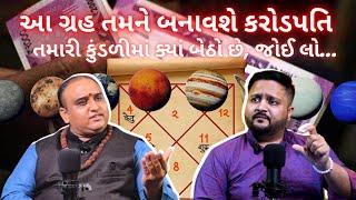 astrology podcast - Amar Soni - H.P.PRODUCTION - podcast with Amar Soni