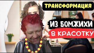 Стрим Мозговой. Непер покрасил волосы в розовый