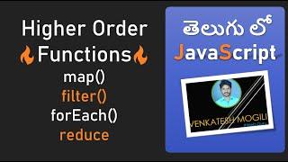 Higher Order Functions in JavaScript in depth in Telugu by #VenkateshMogili #WebGuru #JSCourse