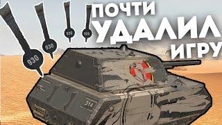 Wot blitz | ПОЧЕМУ танкисты УДАЛЯЮТ игру | ПОДКРУТКИ нет?