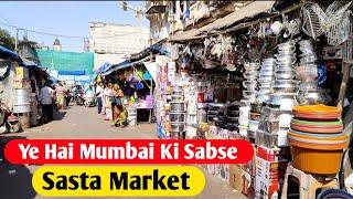 Ye Hai Mumbai ki Sabse Sasta Market | Mumbai Nal bazar | Mumbai City | Mumbai Tour | Travel Vlogs