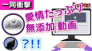 これが最古参ゲーム実況者の動画編集環境だ!!【ナポリの男たち切り抜き】