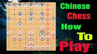 [ 中國象棋 ] Chinese Chess Strategy For Beginners | Chinese Chess How To Win | Chinese Chess Finals