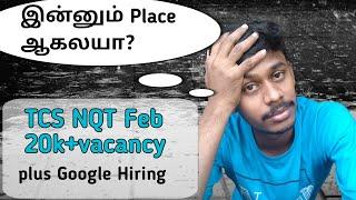 How to register for TCS NQT in tamil | Again call for TCS NQT in 2021 Tamil  TCS NQT apply Tamil