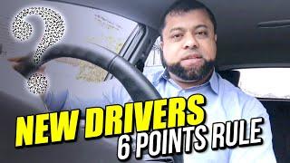 New Driver 6 Points Rule - 6 Points Penalty Rule For New Drivers!