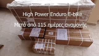 Unboxing high power enduro ebike 5000w Gr