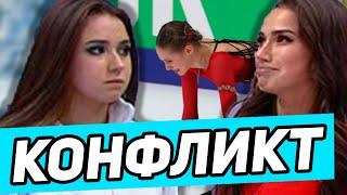 СЦЕПИЛИСЬ! Загитова УСТРОИЛА СКАНДАЛ после травмы фигуристки на Кубке Первого Канала 2023.