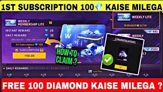 1ST SUBSCRIPTION 100 DIAMOND KAISE MILEGA | FREE FIRE MEMBERSHIP 1ST SUBSCRIPTION DIAMOND NAHI MILA