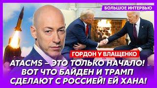 Гордон. Военное поражение и крах экономики России, план Трампа, русский фашист и герой Навальный