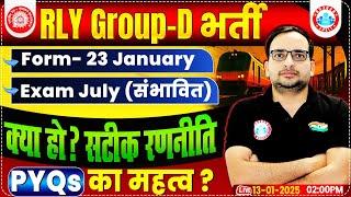 Railway Group D Vacancy 2025 | RRB Group D Form & Exam Date 2025 | Group D Preparation Strategy