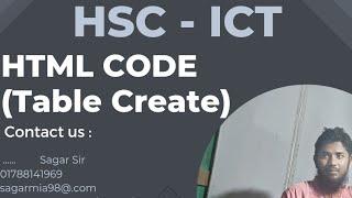 HSC - ICT (Table Create Using Html )