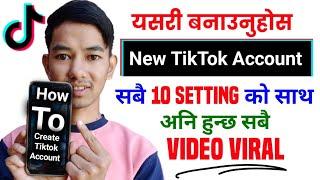 New Tiktok Account Kasari Banaune | Tiktok id Kasari Kholne | How To Create New Tiktok Account 2024