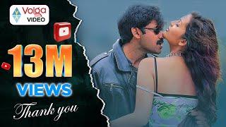 Badri Movie Songs - Bangala Kathamulo - Pawan Kalyan Amisha Patel