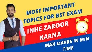 Most important topics for BST exam | ISI ORDER ME PDHAI KRO