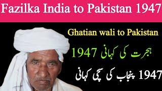 1947 India to Pakistan  PARTITION OF PUNJAB 1947 | Gill Jatt Studio