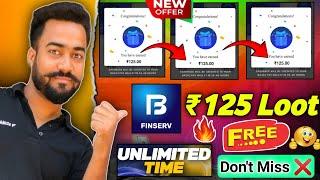 Bajaj Finserv Flat ₹125Cashback In Bank || Bajaj Finserv unlimited cashback trick || Bajaj Finserv