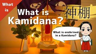 [What is] What is Kamidana? A former shrine maiden explains.