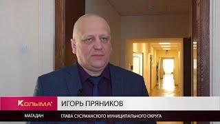 О планах по благоустройству посёлков Магаданской области доложили главы округов