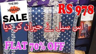 Khaadi 70% OFF Biggest Sale On Summer Collection 2024 #khaadi #summer #sale #2024