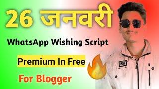 Republic Day WhatsApp Wishing Script 2022 | 26 January Viral Script | Premium In Free | for Blogger