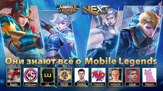 Как MLBB изменила их жизнь?