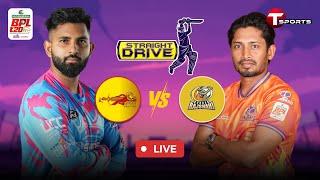 Straight Drive | Durbar Rajshahi vs Chittagong Kings, 7th Match | BPL 2025 | Cricket | T Sports