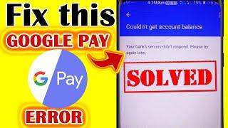 couldn't get account balance in google pay | gpay errors | onlineseries info