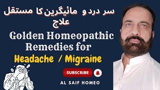 Headache, cluster headache, tension headache, sinus headache |migraine | best  homeopathic medicines