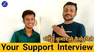 YouTuber Mangesh Kumar Se Kaise Mile || YouTuber Mangesh Kumar Interview @MangeshBhaiya