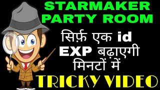 सिर्फ़ एक  से 5 min में FREE PARTY EXP TASK "TRICK" | STARMAKER TRICK FOR PARTY ROOM TASK ||