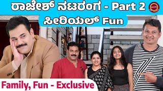 Part 2 :Rajesh Nataranga ದಂಪತಿ ಮತ್ತು ಮಗಳು Exclusive|Zee Kannada|Amruthadhaare | @KeerthiENTClinic