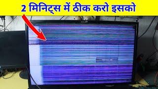 Single COF CSOT Panel repairing Tricks | How to Repair led tv Panel problem