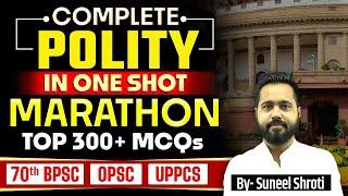 Complete Polity Marathon Class | Polity Top 300+ MCQs | For 70th BPSC | OPSC | UPPCS | Suneel Sir