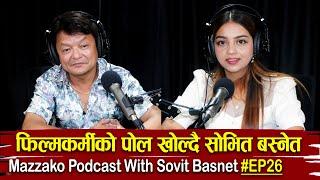 Mazzako Podcast With Sovit Basnet #EP26 || फिल्मकर्मीको पोल खोल्दै सोभित बस्नेत