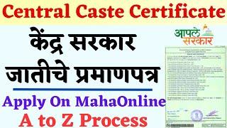 Central Caste Certificate For OBC | VJNT | How to Apply OBC Central  Caste Certificate In Marathi