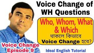 Voice Change of Interrogative Sentences | Voice Change of WH Questions | Voice Change Episode 9