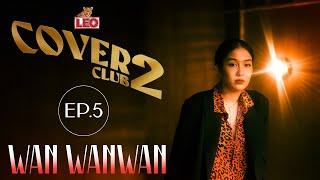 LEO Cover Club Season2 | EP.5 WAN WANWAN