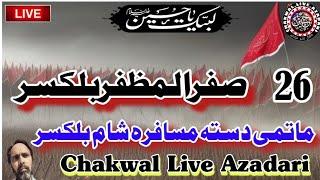 #live #matamdari #azadari Live matamdari in Balkassar Chakwal 26 Safar shahadat Imam e Hassan a s.