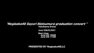 【LIVE】さ〜ゆ〜Ready？ 〜さゆりんご軍団ライブ／松村沙友理卒業コンサート〜（for J-LODlive）