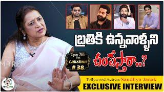 Tollywood Actress Sandhya Janak Exclusive Interview | Open Talk With Lakshmi #38 | Film Tree