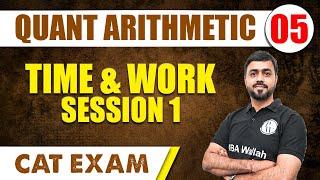 Quant Arithmetic 05 | Time & Work : Session 1 | CAT 2024 | MBA Wallah